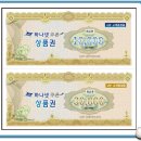 하나넷 이미지