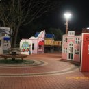 쇠평어린이공원 이미지