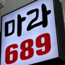 산본사거리(우리은행 앞) 이미지