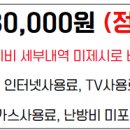 유니언공인중개사사무소 이미지