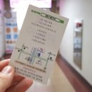 파리바게뜨 의정부금오점 이미지