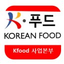 (주)케이푸드본부 이미지
