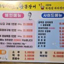 골목길아나고 이미지