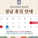 성모더원신경외과의원 이미지