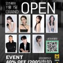 오쓰헤어 이미지