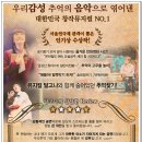 달고나 PC 이미지