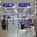사업장부설 | 수원 보건증 발급 병원 알아보기