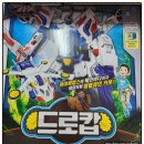 뉴그린팜 | 카봇하이퍼캅스세트:어린이날선물:크리스마스선물