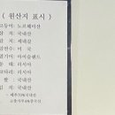 송가네생선조림구이 이미지