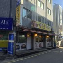 풍년참숯불갈비 이미지