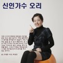 신인가수 오리 등장!!! 충격!!!! 이미지