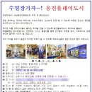 산남용인대태권도장 이미지