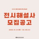 창원시립 마산 문신미술관 뉴스경남