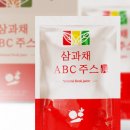삼과채 이미지