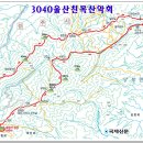 4월25일 일요일 경주 조항산(596m) 산행안내 이미지