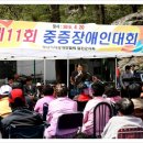 경남지체장애인협회합천군지회 이미지