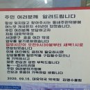 대유약국 이미지