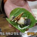 남부숯불장어구이 이미지