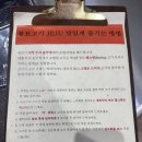 솥뚜껑이면돼지 이미지