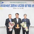 제이에이치기업