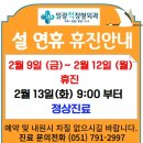 일광척정형외과 이미지