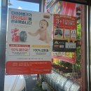 타이어뱅크 갈마점 이미지