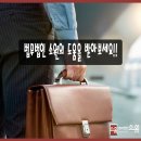 법무법인광명 이미지