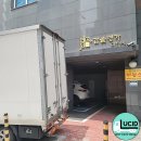 갑을명가시티2 | 마포구 신공덕동 갑을명가시티1오피스텔이사 세대분리 후기