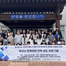 수원축산농협 해외사업단 이미지