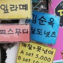 수제찹쌀도너츠 이미지
