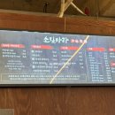 소림마라 해운대점 이미지