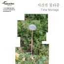 수방지영