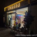 토담정육점