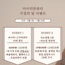 아이리안
