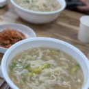 커피빈KB국민은행노원역점 | 서울 진짜 손으로 반죽해서 한우 사골로 만든 칼국수 맛집 고향손칼국수 (구 종암동) 내돈내산 후기
