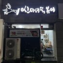 신마녀떡볶이 - 북구 의성로115번길 22 | 신마녀떡볶이