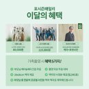 포시즌패밀리가족사진관 - 아산시 음봉로 663 | 포시즌패밀리가족사진관