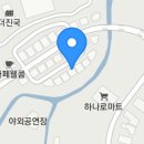 신둔농업협동조합 하나로마트 이미지