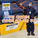 월평역 화장실(남자 여자)_1 | 쿠팡알바 여자 대전1센터 신선센터 출고OB 포장 업무 후기(쿠펀치 신청, 쿠버스 예약)