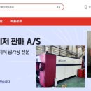 대아테크