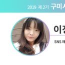 금오게이트볼장 이미지