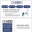 순환로198번길 이미지