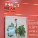 팔팔한의원 이미지