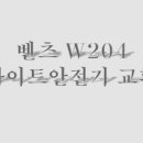 인치업타운 이미지