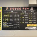 홍콩삼겹살식당