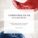 연세안과 - 화성시 | 연세안과