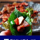 구담주막 | 문경새재 도보여행