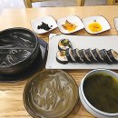 순수김밥&국시 이미지