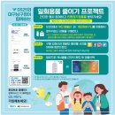 지에스(GS)25대명중앙점 이미지