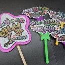 재롱어린이집 이미지